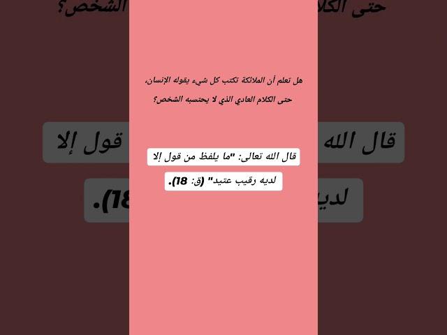 #allah 🫶