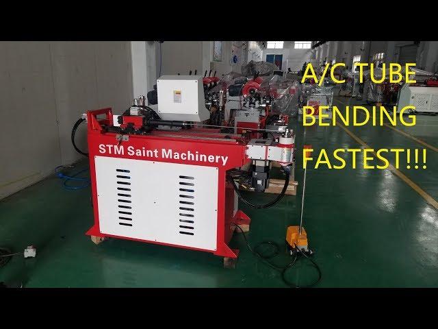 STM Saint Machinery fastest tube bending machine for AC copper tube parts, capillary