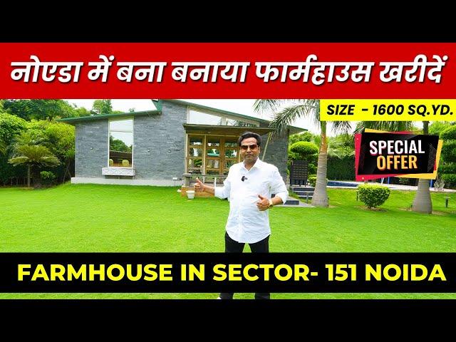 Luxury Farmhouse for Sale in Noida | Farmhouse in Noida | Sportsland Farms Noida #farmhouse