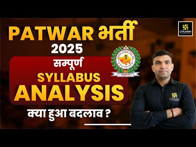 Patwari Bharti 2025 | Patwari Complete Syllabus Analysis By Narendra Sir | Utkarsh Rajasthan Exams