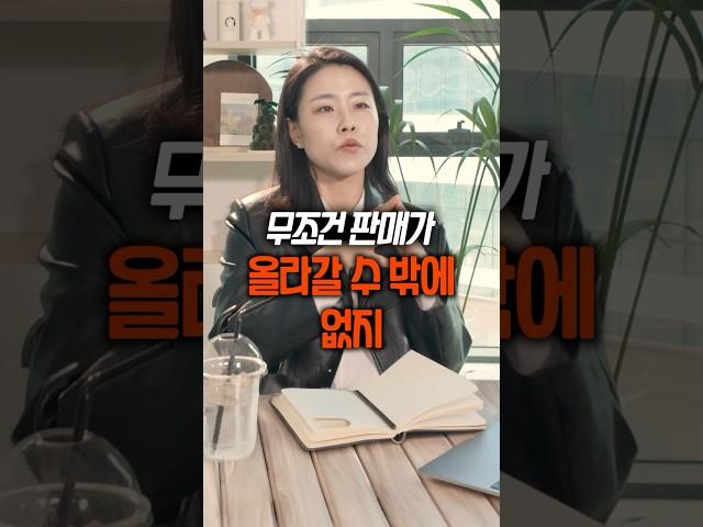 초보 점주라면 꼭! 봐야 하는 돈 안 들이고 매출 올리는 가장 현실적인 방법