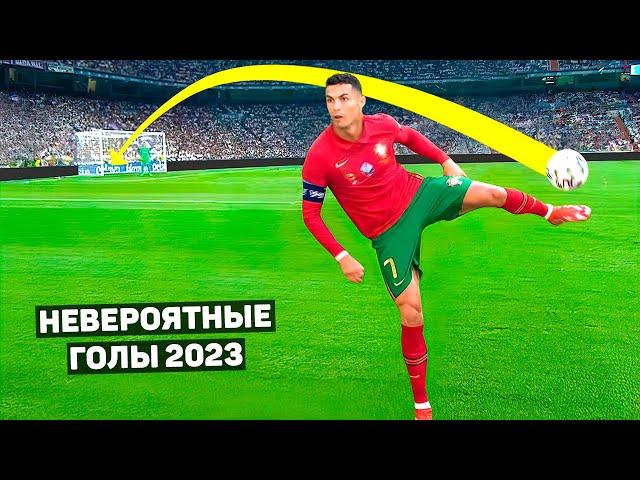 Incredible goals of the year 2023