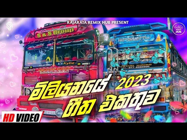 2023 New Dj nonstop // Bus Dj Nonstop 2023 New Trending songs // @Rajarata_Remix_Hub