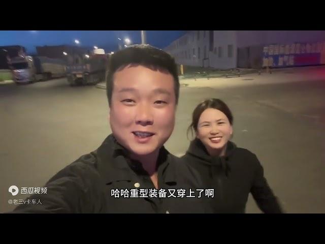 老三夫妇阿克苏到安阳，全程4000公里，视频记录了这一路上的辛酸