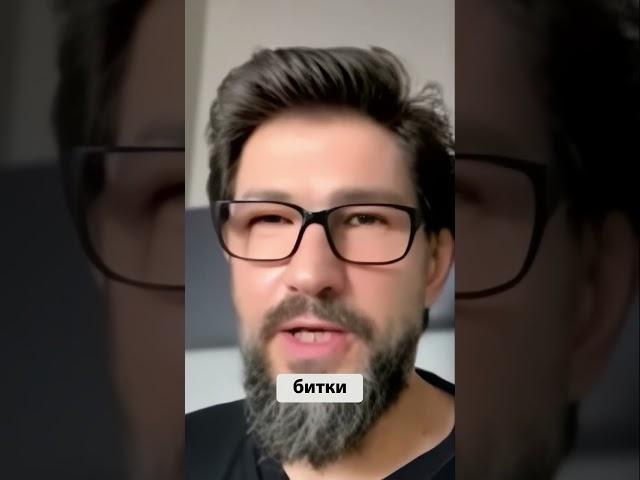 Арест Дурова и обвал TON