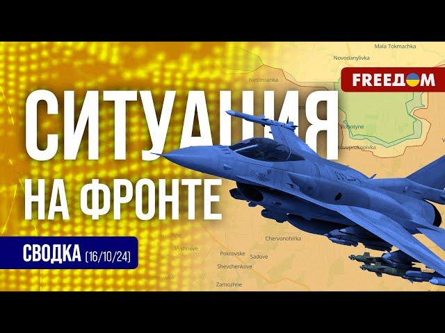 Сводка с фронта: военные ВСУ атаковали тренировочный полигон ВС РФ в Запорожской области