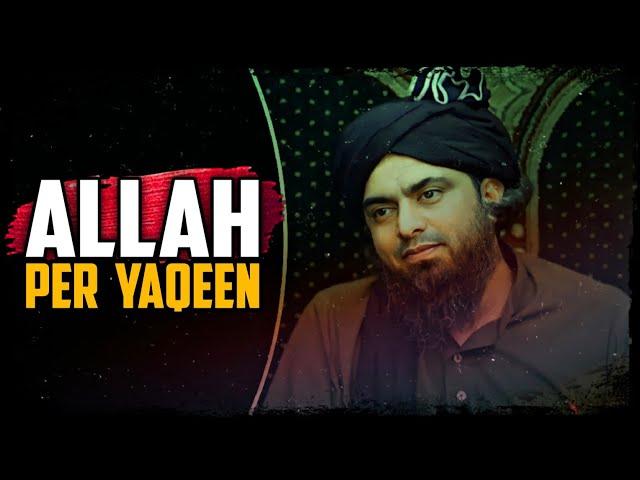  Allah per Yaqeen !!! by Engineer Muhammad Ali Mirza