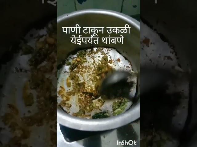 kadhi recipe video#youtube #shorts # video #shorts video #bhakti