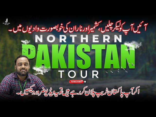 All Pakistan Tour | Northern Areas of Pakistan | Pakistan Tour Guide | Family Tour