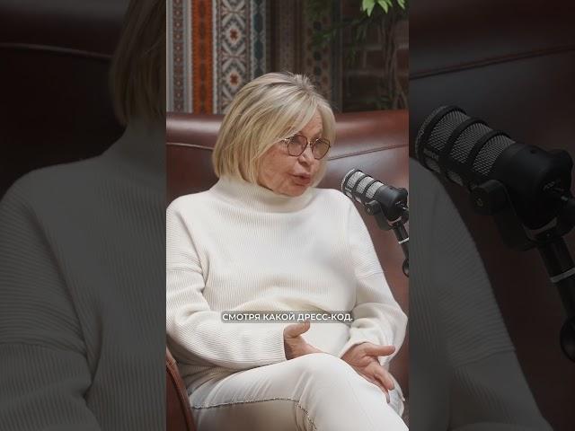Как НЕ выглядеть НЕЛЕПО / Послушай Петра #вечеринка #тусовка #дресскод #одежда #аморе #любовь #стиль