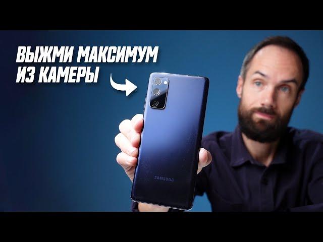 Как Снять PRO-ВИДЕО На Любой Телефон Для Youtube и Instagram