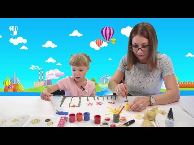 Необычные поделки из обычных вещей: печатка из картошки