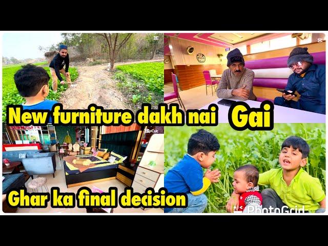 New furniture dakh nai gai | ghar ka final decision ? .. babar akbar vlog