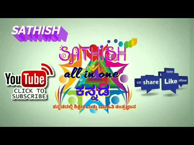 Best video Editing apps for andriod mobile//by : Sathish all in one Kannada