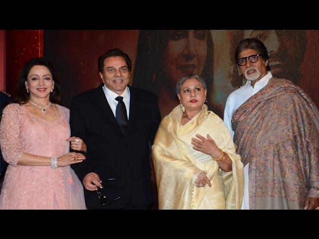 Sholay Reunion - Amitabh Bachchan, Dharmendra, Hema Malini, Jaya Bachchan