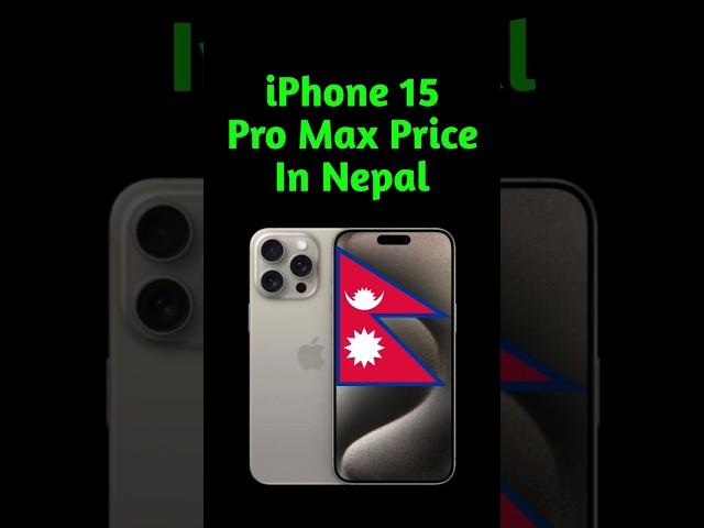 iPhone 15 Pro Max Price In Nepal  | iPhone 15 Pro Max Price In Nepali | iPhone 15 Price In Nepal