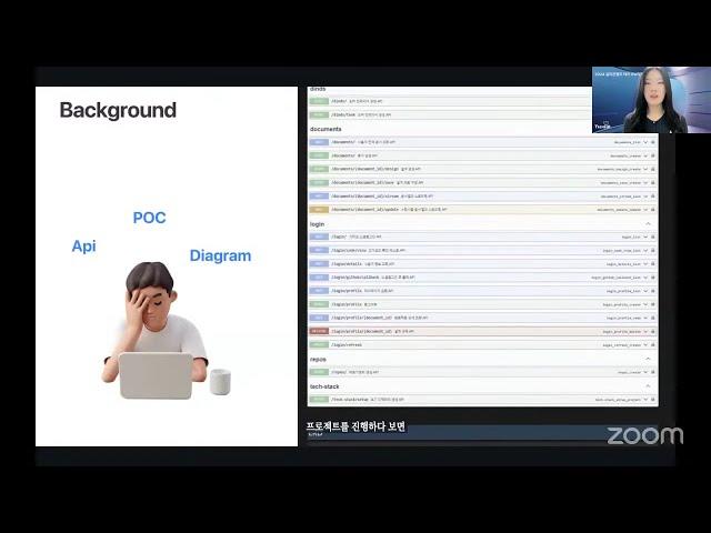 DevSketch - 프로젝트의 설계부터 초기세팅까지 (최우수팀)