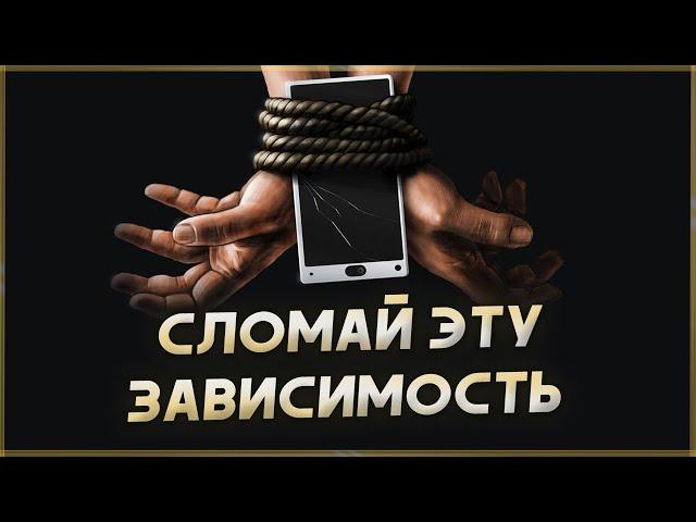 ДОФАМИНОВАЯ ПЕТЛЯ! Мотивация на саморазвитие