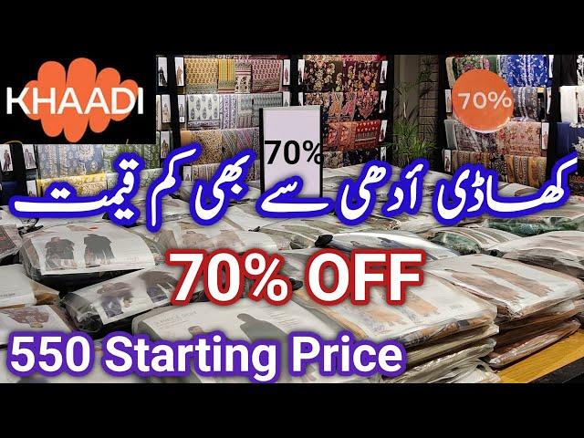 Khaadi 70% Off 12 12 Sale 2024