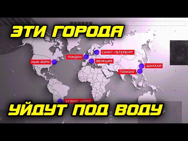 Потеря 2.7 трлн рыб ежегодно, мусорное пятно размером 4.5 млн км²... Что ждет Мировой океан