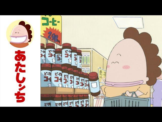 The Tachibana Family Knows the Difference EP 201 | Atashin'chi | [ENG sub]