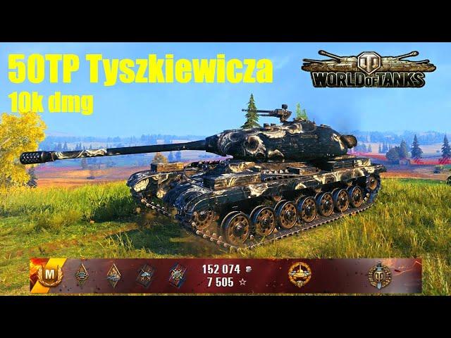 50TP Tyszkiewicza, 10K Damage, 7 Kills, Siegfried Line - World of Tanks