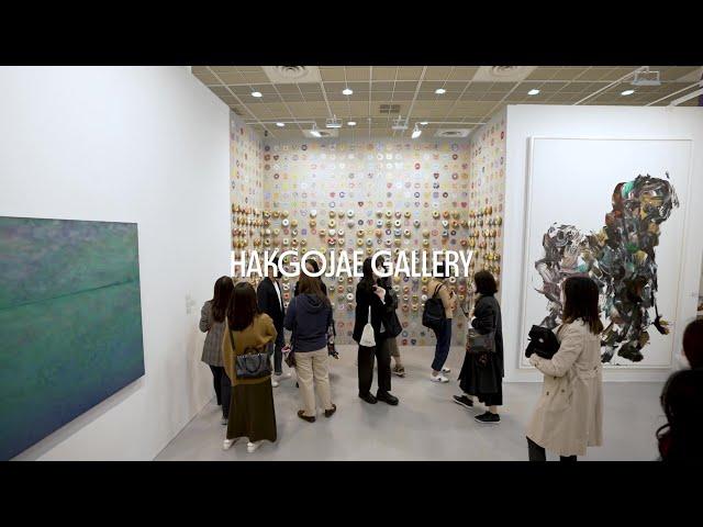 [Kiaf SEOUL 2021 I Dialogue : Hakgojae Gallery]