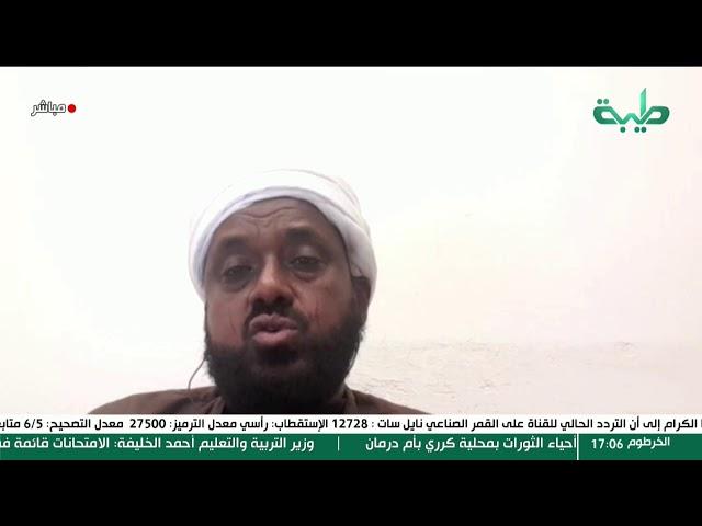 بث مباشر | تغطية خاصة لتمرد حميدتي لليوم 600 | مع د. حسن سلمان