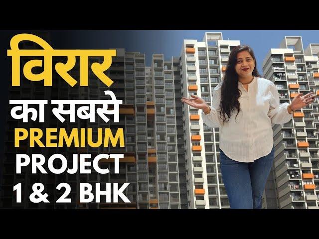 विरार का Most Premium Project | 1 BHK & 2 BHK Luxury Flats in Virar