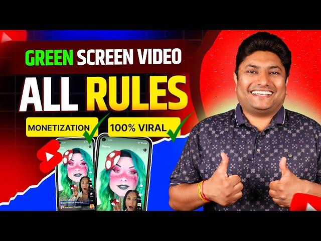 Green Screen Shorts Monetization All Rules on YouTube | Green Screen Shorts Channel Monetization 