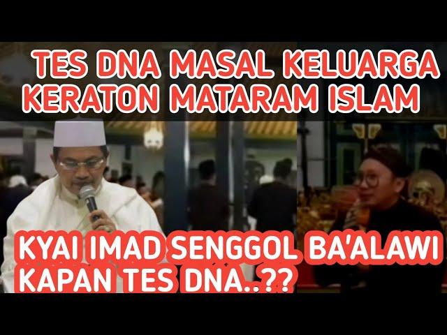 KYAI IMAD TES DNA MASAL KELUARGA KERATON MATARAM ISLAM KYAI IMAD SENGGOL BA'ALAWI ‼️ KAPAN TES DNA