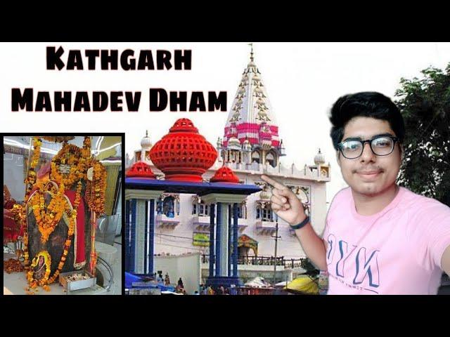 Pracheen Shiv Mandir , Kathgarh Vlog | Ancient Temple In Himachal Pradesh