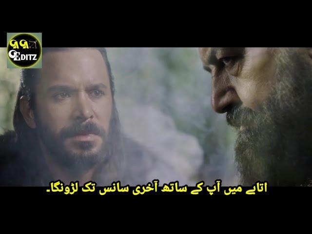 Alp Arsalan Season 2 trailer with Urdu Subtitle | @AA-EDITZ #alparslan #season2 #urdusubtitle