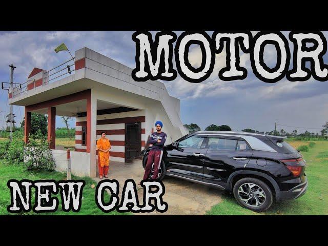 NEW CAR CRETA //MOTOR  //MAHAL PREET MAHAL