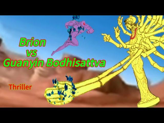 Brion vs Guanyin Bodhisattva