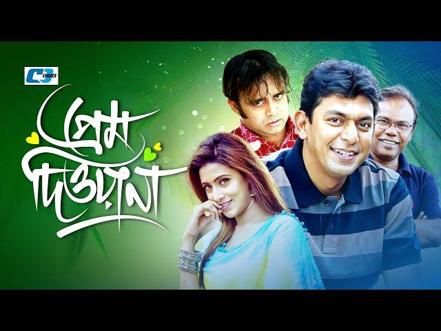 Prem Dewana | প্রেম দিওয়ানা | Chanchal Chowdhury | Bidya Sinha Mim | Akhomo | Babu | Bangla Natok