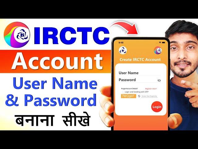 irctc account kaise banaye | How to create IRCTC Account | irctc user id kaise banaye