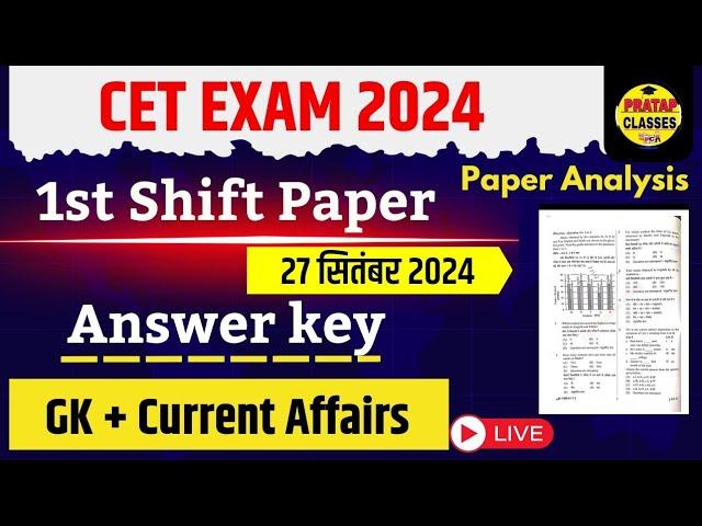 CET EXAM ANSWER KEY 2024 I CET GRADUATION LEVEL SHIFT 1st PAPER SOLUTION I CET answer key