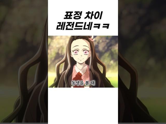 표정만으로 모든 연출이 가능한 이유