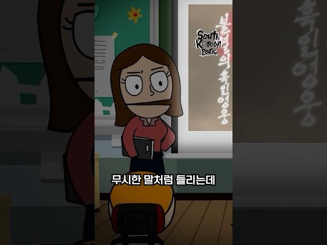 이순신