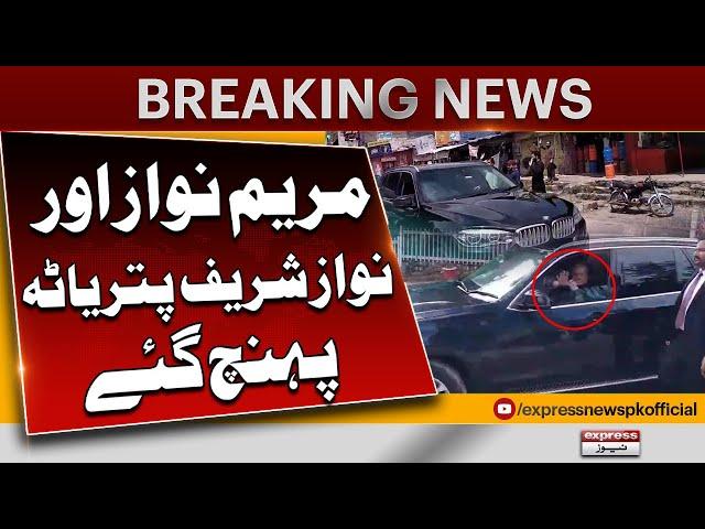 Nawaz Sharif  & Maryam Nawaz Visit Patriata Without Informing Administration | Breaking News