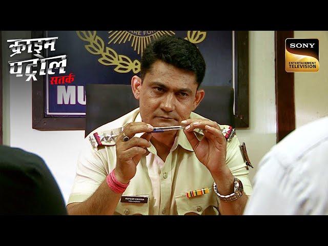 Police कैसे पता लगाएगी Mobile Shop Owner के गायब होने का सच? | Crime Patrol | Inspector Series