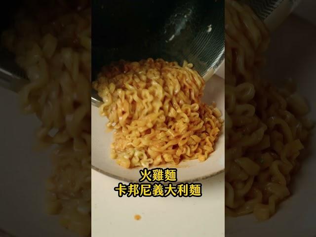 義大利人大抓狂！！叔叔的義大利麵能不能得到認證？