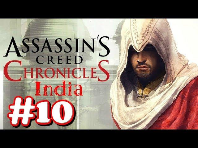 "Assassin's Creed Chronicles: India" Walkthrough (Plus Hard), Final Sequence 10: The Rescue