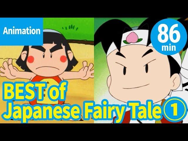 【Animation】Japanese Traditional Stories - vol.1  (ENGLISH)