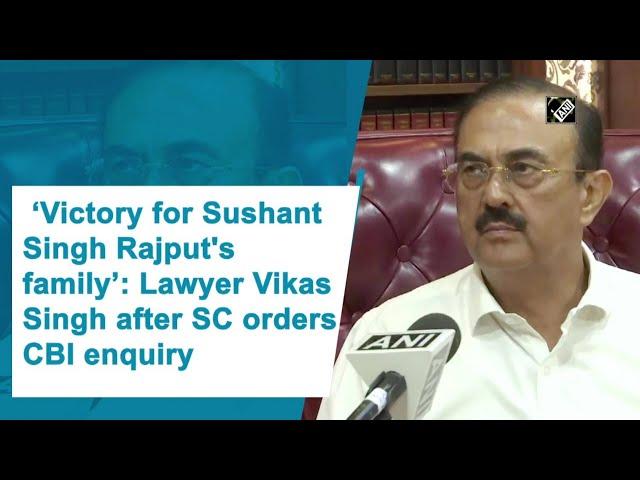 'Victory for Sushant Singh Rajput's family': Lawyer Vikas Singh after SC order CBI enquiry