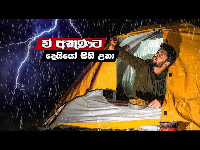 Camping in Thunderstorm | Making Chicken Kottu | Walapane | Kothalagala mountain