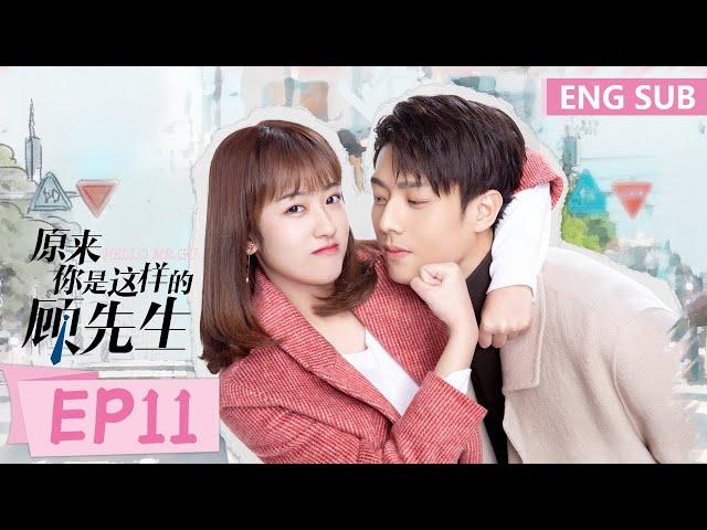 ENG SUB [Hello Mr. Gu] EP11 | Starring: Chen Jingke, Yan Zhichao | Tencent Video-ROMANCE