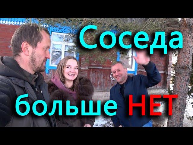 Деревне НЕ ЖИТЬ? Минус один блогер в нашей деревне. Снова две фронтеры на участке.