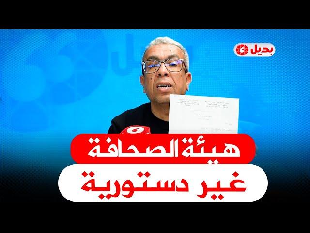 حميد المهدوي: بالوثائق و الأدلة، أثبت لكم استهداف موقع بديل!